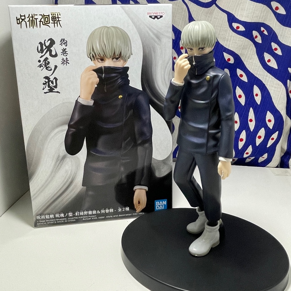 Toge Inumaki Prize Figure